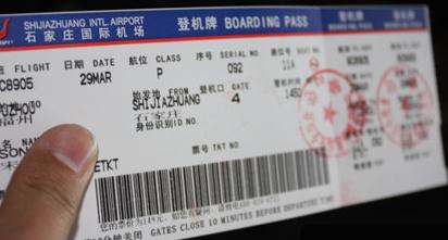 松原到海南：一场说走就走的特价机票大冒险！