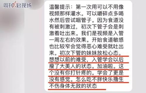 别出心裁的取名思路