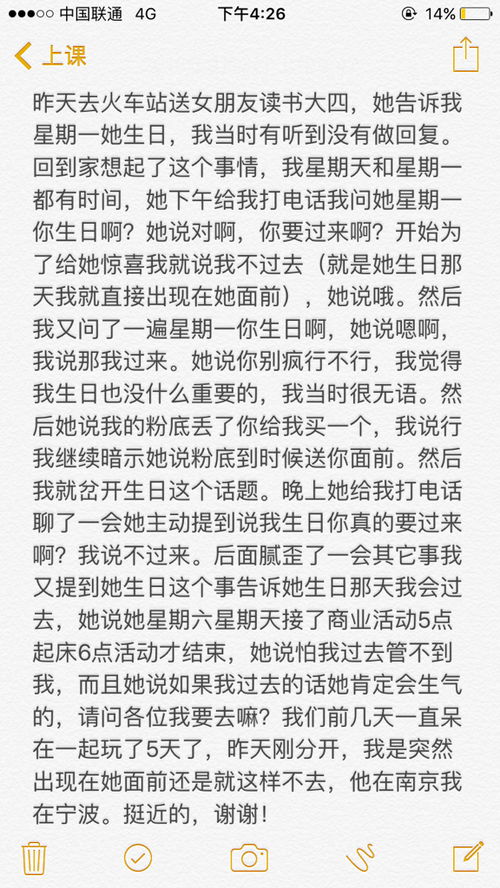 当代变迁与保障提议