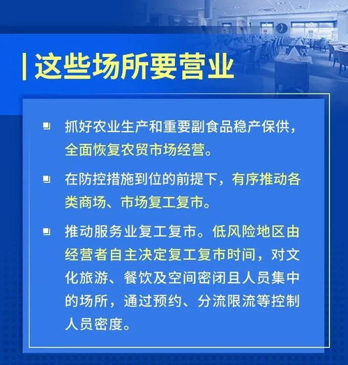 实务操作建议及注意事项