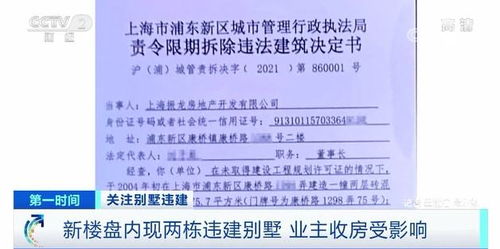 2. 人际关系边界：谁进我门？谁出我门？