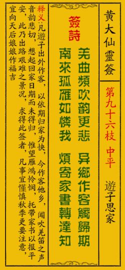 管理者角色的双重挑战：内外兼修与责任担当