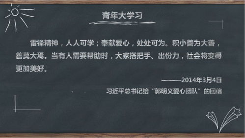 ：计谋的本质与战略选择
