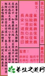 请问有没有最准确的关帝灵签历史传说，能否推荐最灵验的一签？