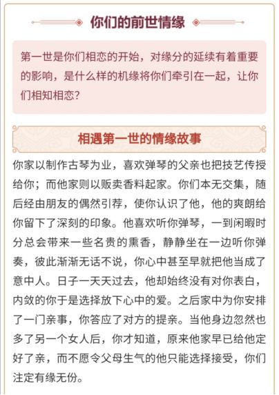 一、 关系数法在前世配偶判定中的应用框架