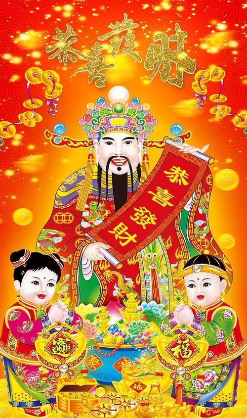 1. 吉位择定原则