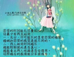 二、 风水学中的空间范围布局与心境调适术