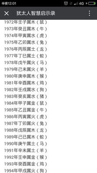 五行属性匹配之系统性解析