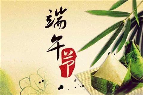 ：端午佳节与宅院阴阳交错之文化底蕴语境