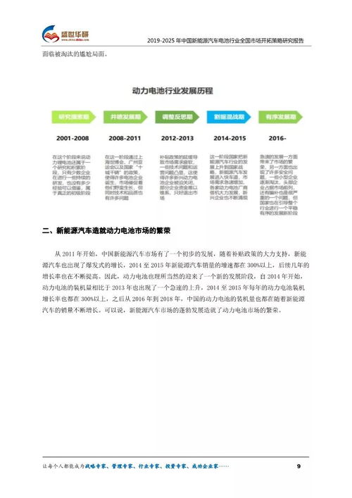 研究方法：综合黄历、 五行命理与时空格局的多维分析框架
