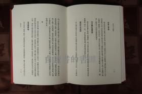 第二章：兵占篇——军事领域决策中的智慧密码