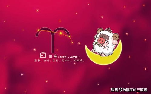 金牛座在感情中的实际与保守态度