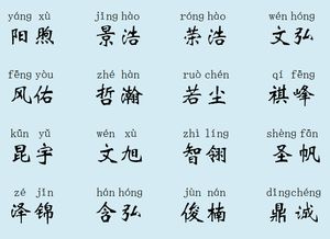 3.  吉祥如意类