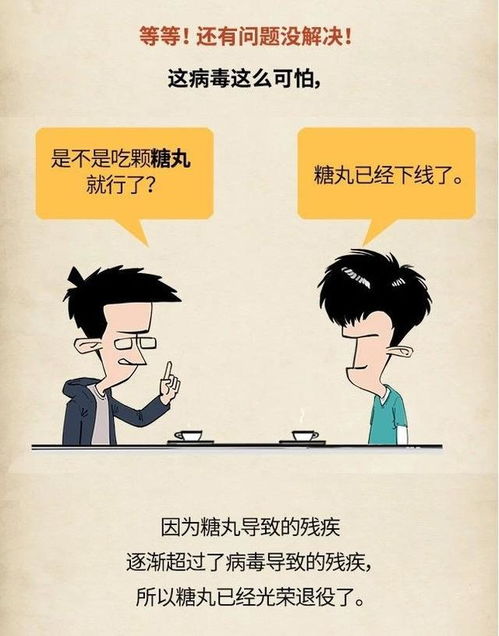 三、 案例剖析：从个人叙事看阴影持续作用机制