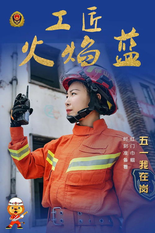 丙火旺女孩一生使命是什么？