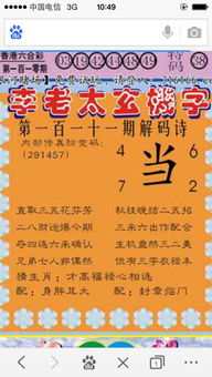 卓识远见打一生肖，大有可观打一生肖，这两个生肖分别是什么？