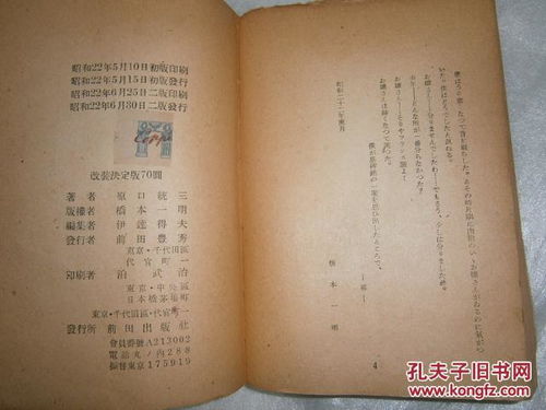 二廿八宿吉凶歌中，廿八宿的吉凶如何查询？