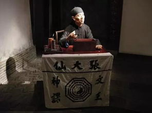 武当山八字算命真的准确吗？贵州八字算命可信度高不高？