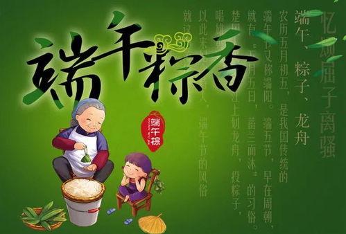 （三）其他附属活动