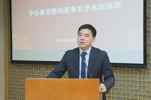 李永新名字打分技巧与案例分析