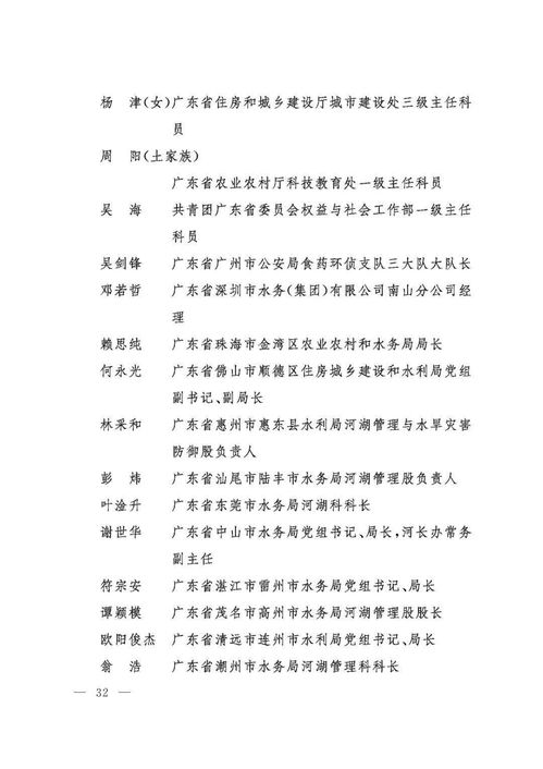 2. 实践经验的复合结构化阐释