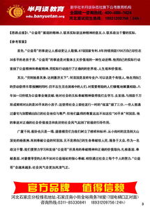 1. 避免“取消中职”倾向引起的人才培养失衡