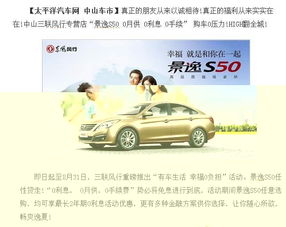 到底有没有优惠啊我真的要疯了！！！