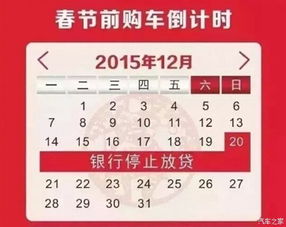 ① 木命：春气生发之时