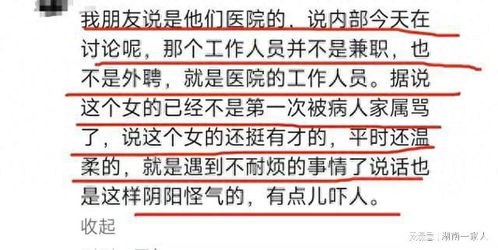 身份构建机制