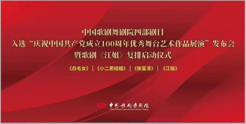 ——红色在中华文化中的独特地位