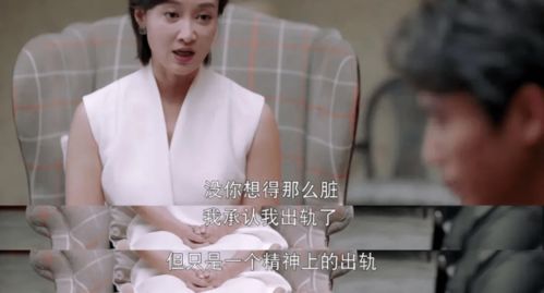 四、 现代社会女性对伴侣背叛的认知与应对
