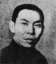 一、 八字格局之总体评析