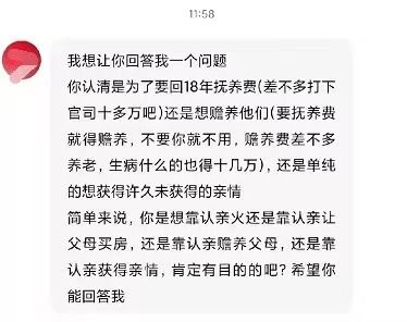 2. 避开冲煞日的必要性