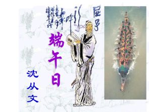 ：传统节日与中华宇宙观的交汇