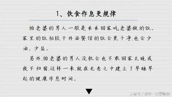 1. 日支坐七杀遭六冲