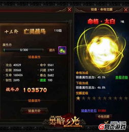 一、 命宫主星概述及其分类