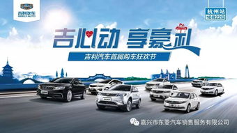 2026年2月23日农历正月初七提新车合适吗？当天购车是否吉利？