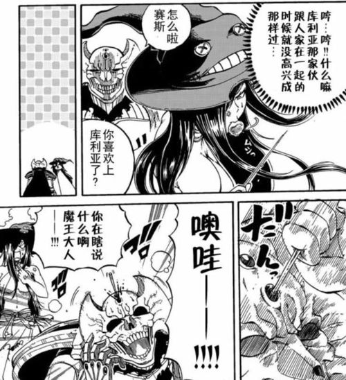 2. 歌声作为召唤仪式在网络小说中的延伸