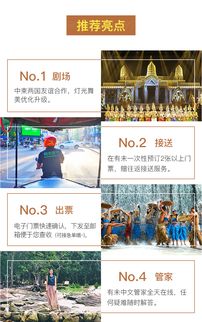 惊天大发现！原来可以这样买票！