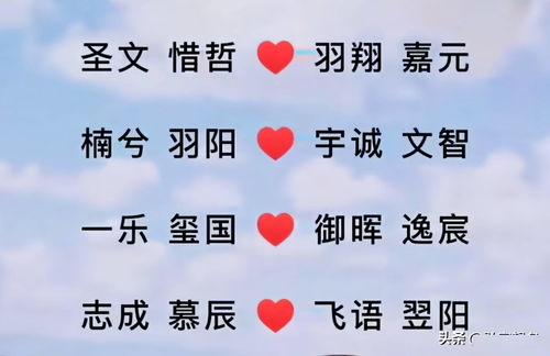 传统方式与现代化的完美融合：闫姓男孩名字的文化底蕴底蕴