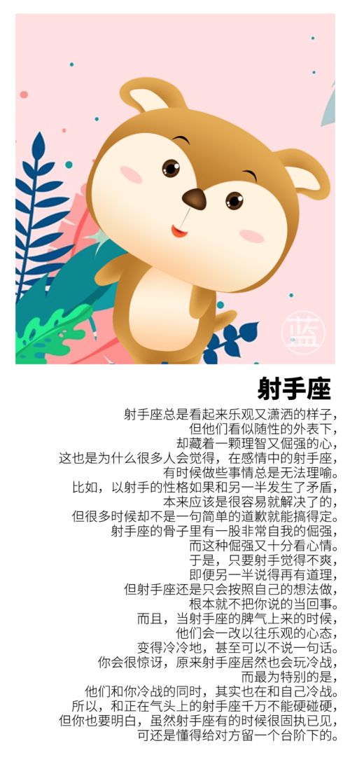 哪个星座在感情中遇到矛盾不会置之不理，情绪平复后梗愿意低头认错呢？