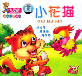 夜半哭声的来源与作用于
