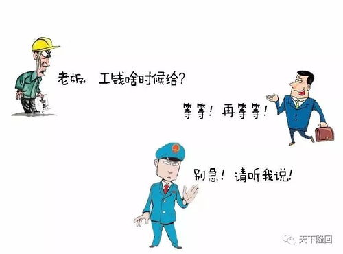 我梦见以前老板还给我工作，这是不是意味着什么？