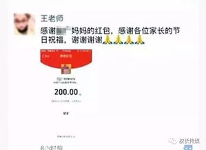 二、 影响红包金额决定因素之多维分析