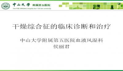 ：对传统命理体系的批判性审视