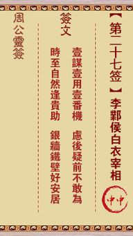婚姻运势：两美必合，琴瑟和鸣