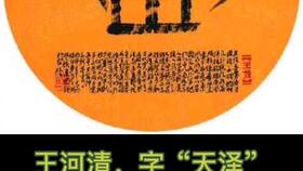 挑选独特个性的王姓男孩名字的方法