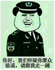 二、 案例复盘：表情包所揭示之职业属性与情感轨迹