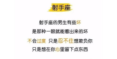 一、 金牛座男性群体：踏实稳健的居家典范