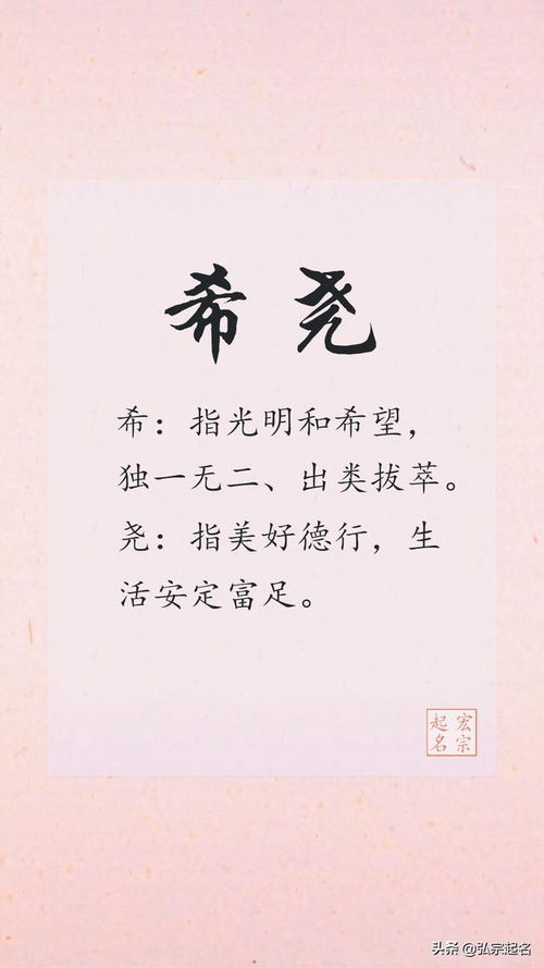 三、 诗词摘录式命名法的文化底蕴实际价值